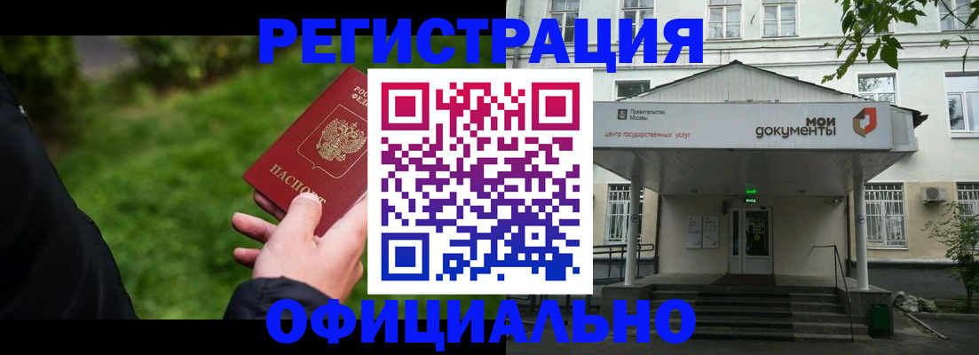 регистрация для школы в Палласовке